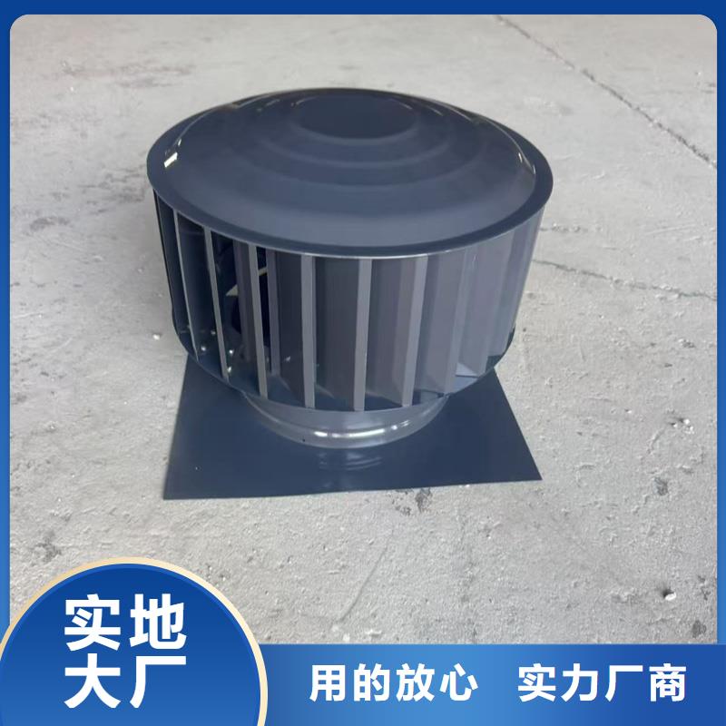 A-FM-BPS300型风帽为您服务