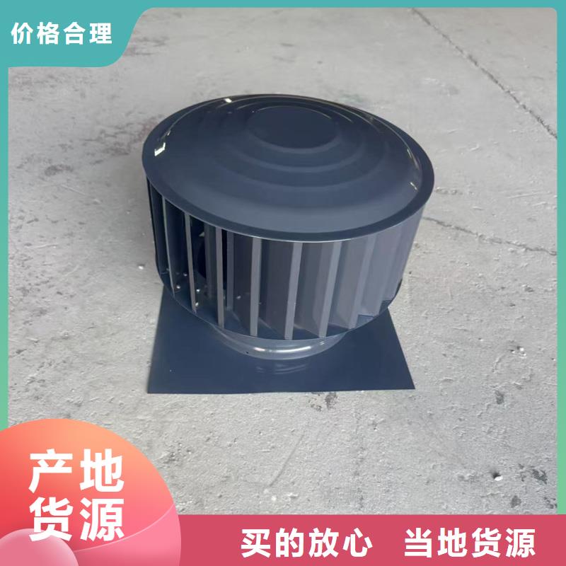 陵水县A系列旋转风帽节能环保