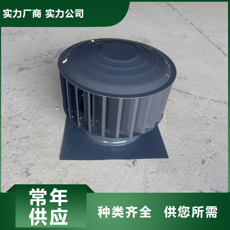 县23J916图集无动力风帽免动力