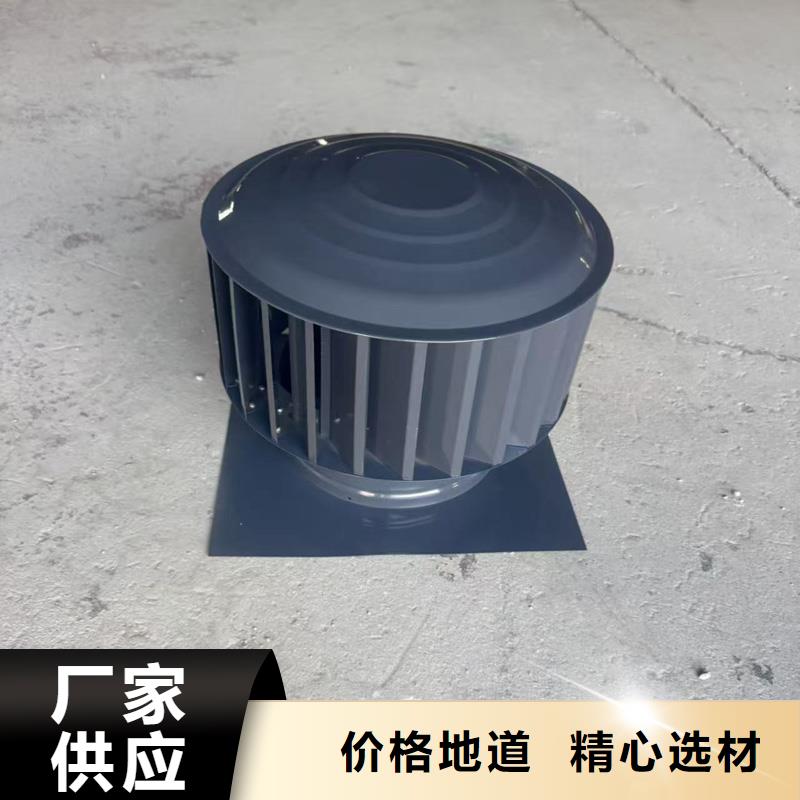 新款无动力风帽品质保证