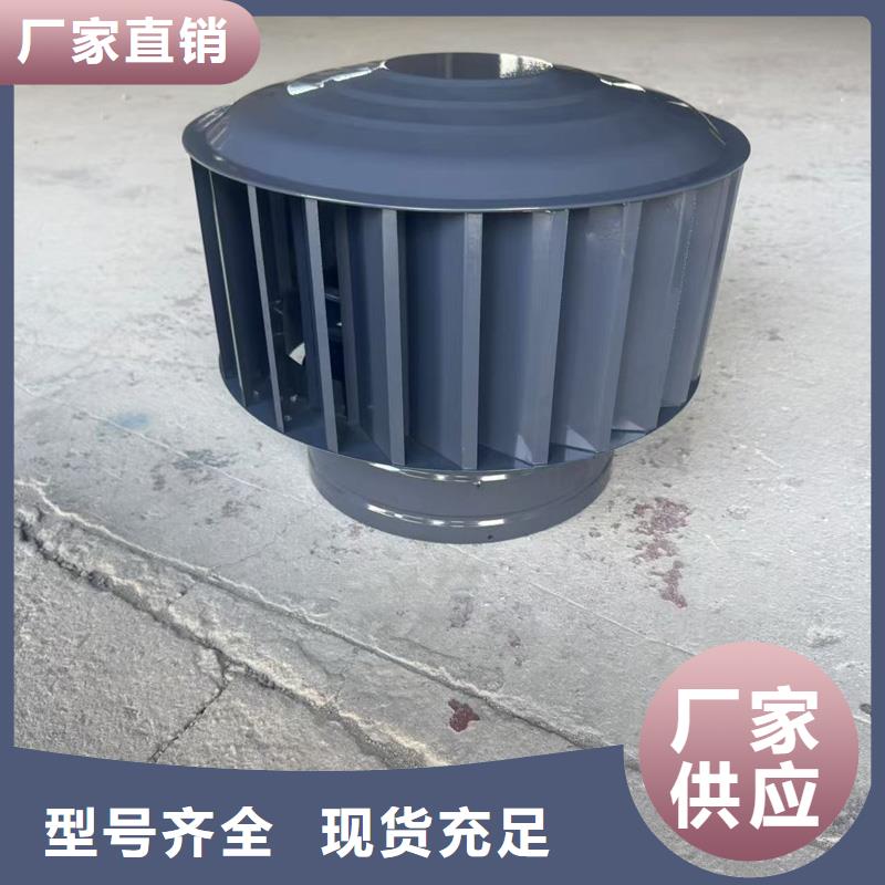 F-FM-WM300离心式风帽防反味风帽