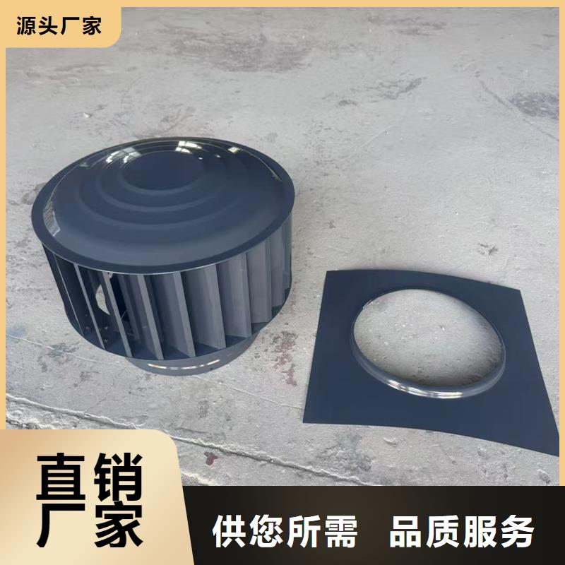 BPS-III全能无动力风帽厂家咨询
