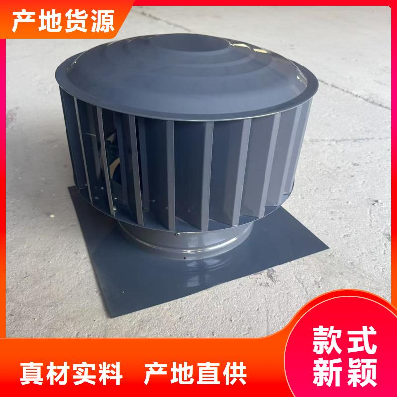 县F系列离心式无动力风帽诚信企业