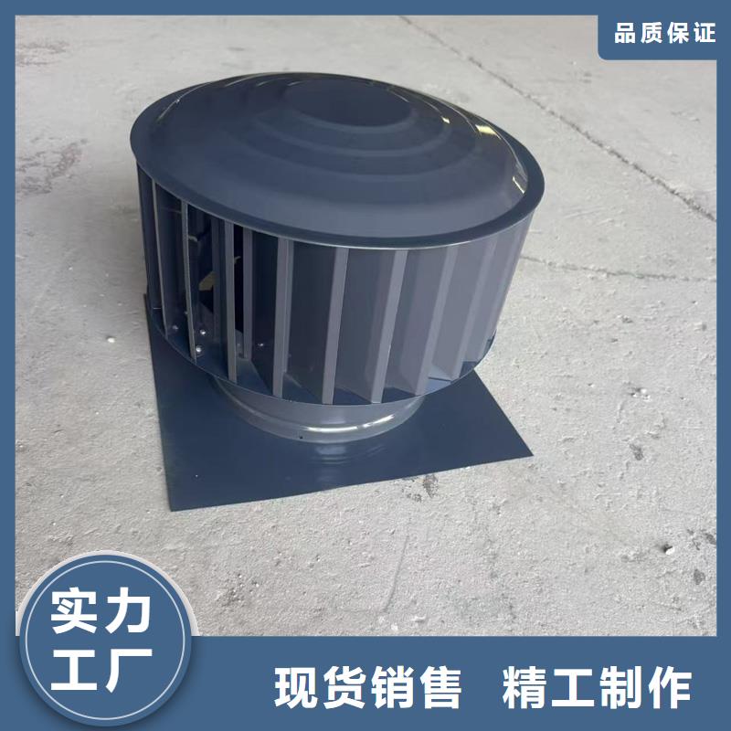 圆柱形无动力风帽一体金属风帽