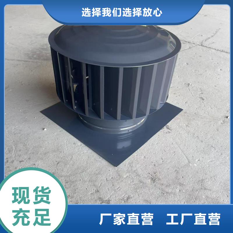 螺旋叶片无动力风帽楼顶烟道专用