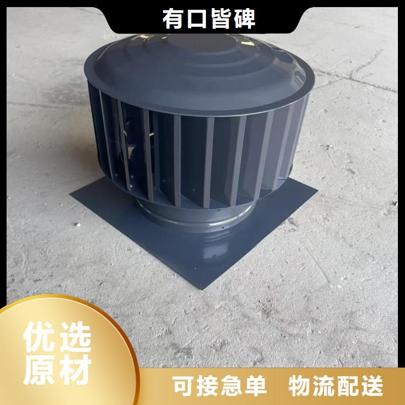 坪地街道负压无动力风帽负压风帽