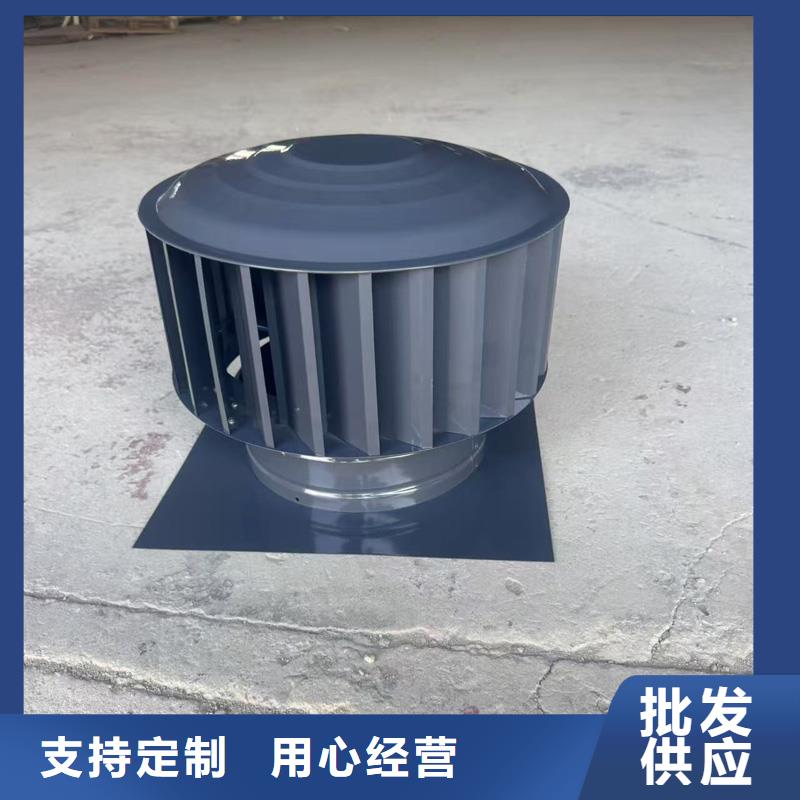 防倒灌无动力风帽负压风帽