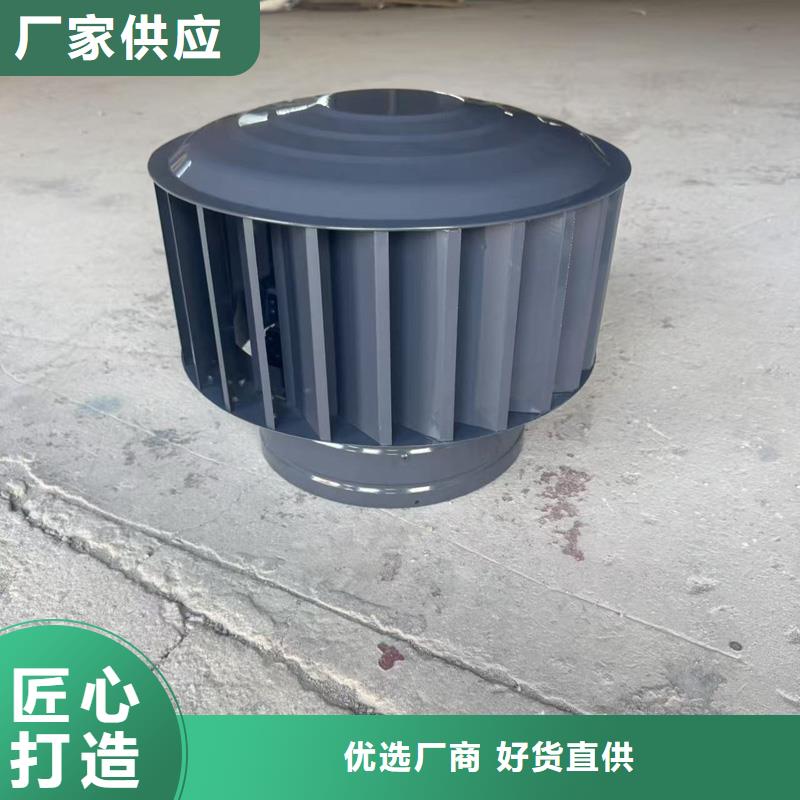 防倒灌无动力风帽支持定制