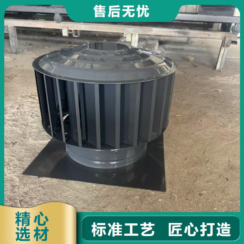F-FM-WM300型防风风帽现货直供