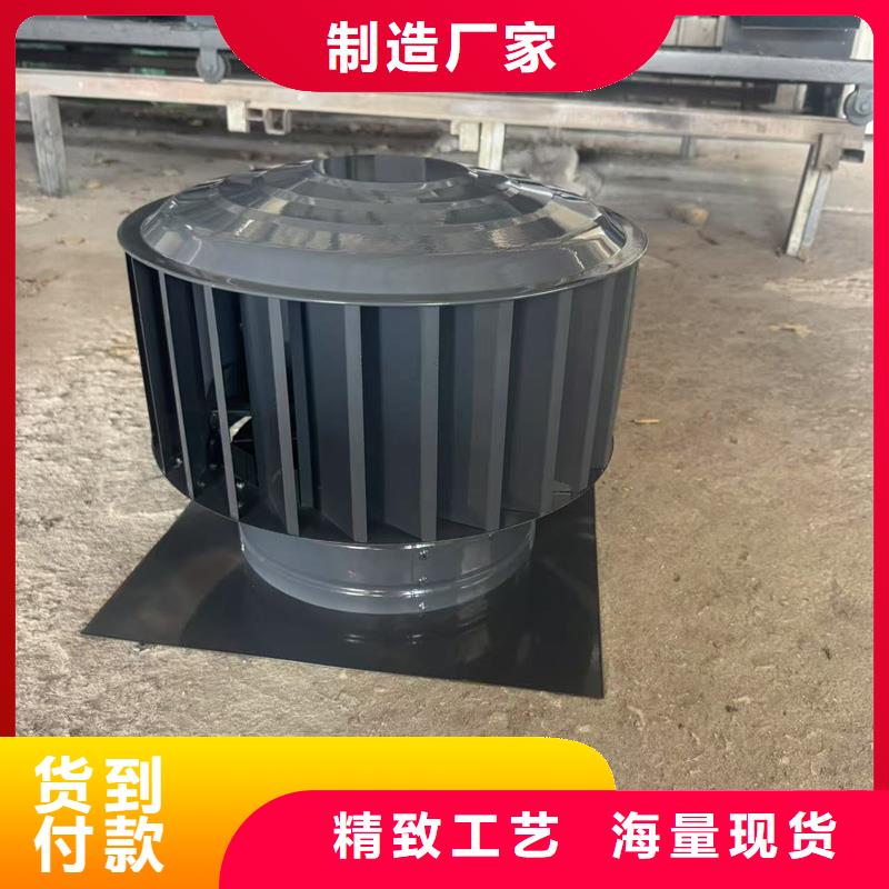 县F系列无动力风帽风帽安装图