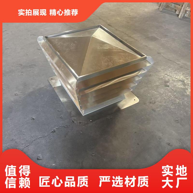 低阻力无动力风帽常用指南