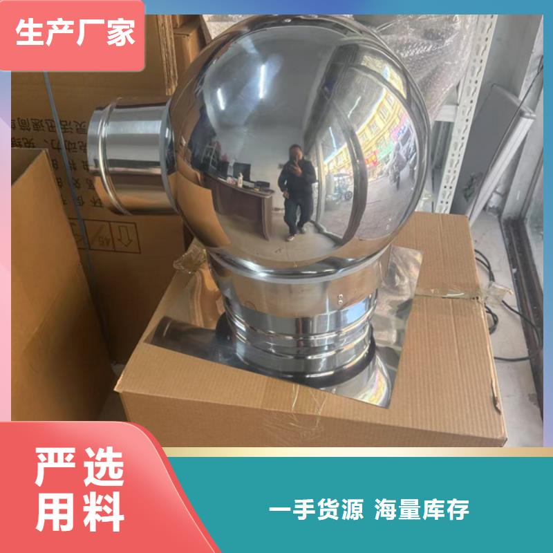 离心式无动力风帽现货速发