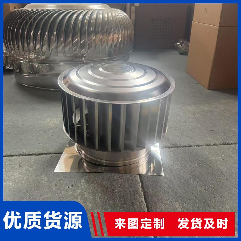 F系列离心式无动力风帽放心选择