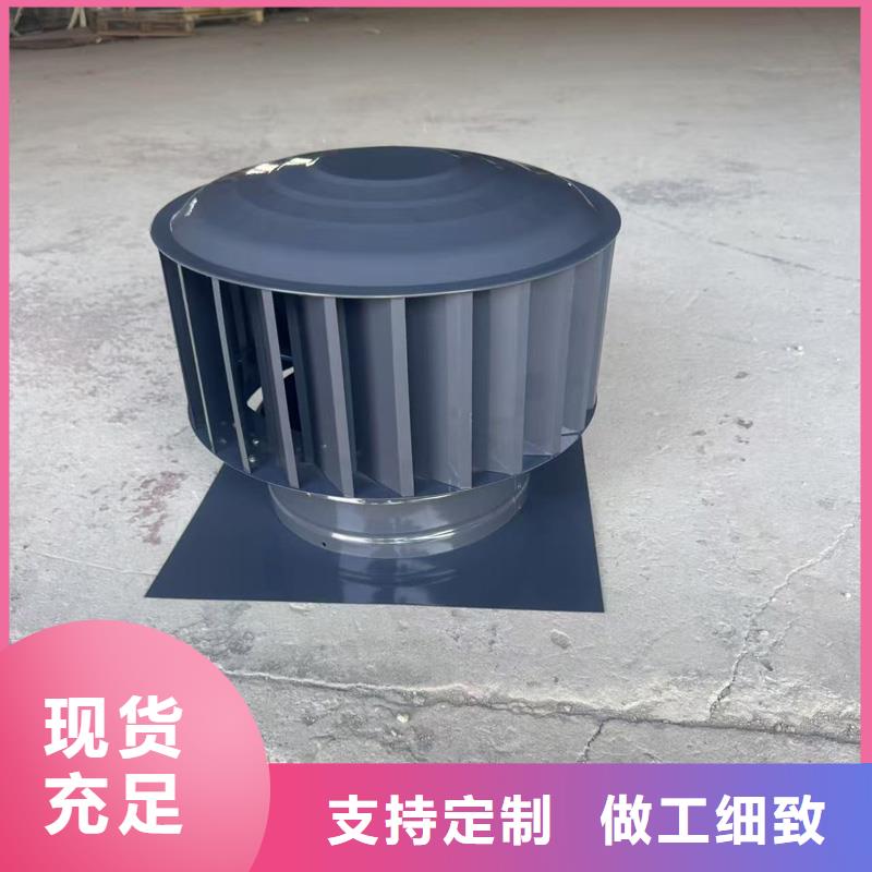 F-FM-WM300离心式风帽防反味风帽