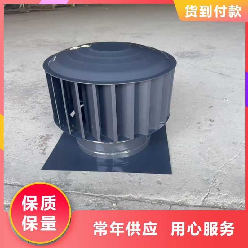 螺旋叶片无动力风帽厂家价格