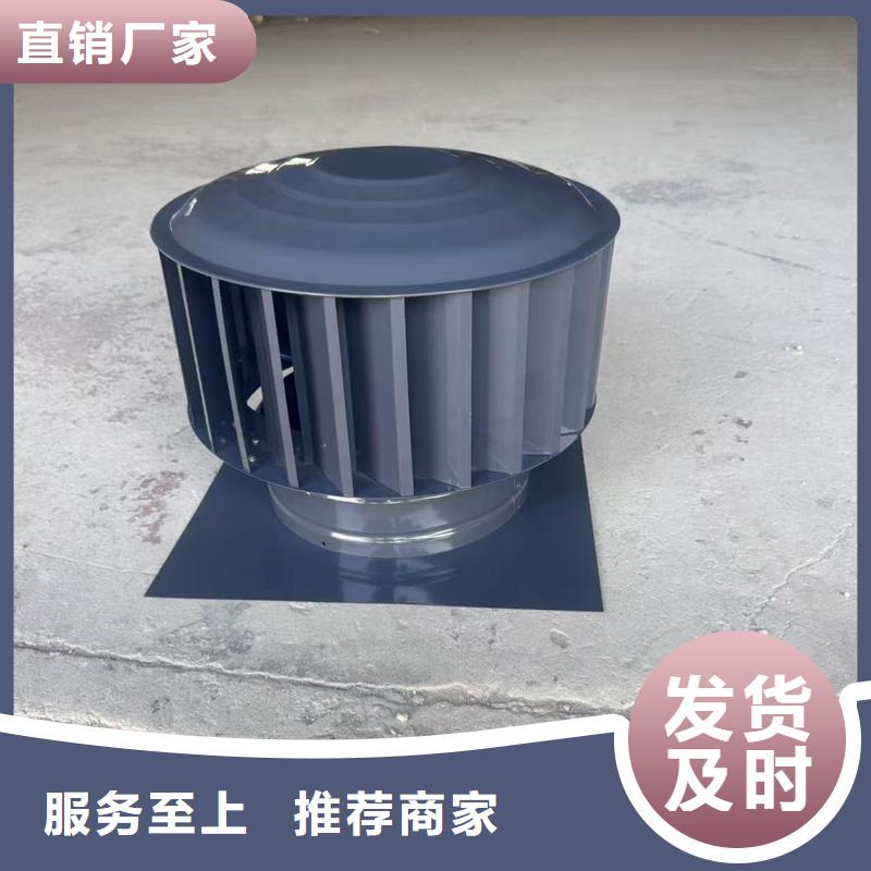 县无动力防风帽良心厂家