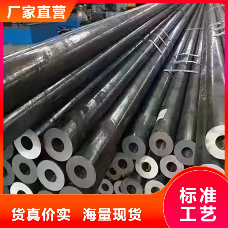 无缝钢管精密钢管严选好货