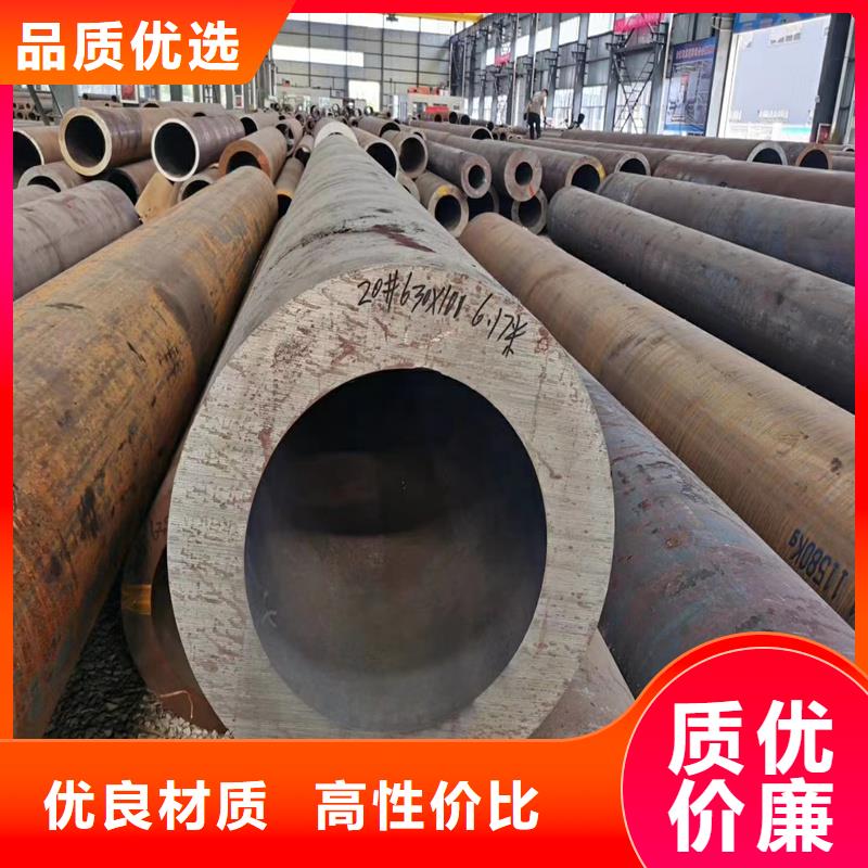 无缝钢管精密钢管高品质现货销售