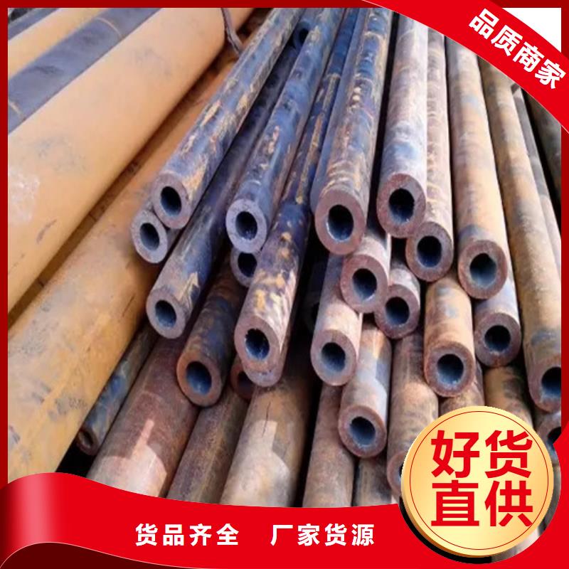 无缝钢管精密钢管重信誉厂家