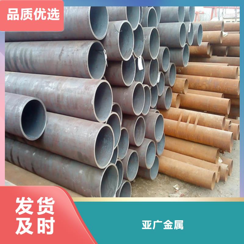 无缝钢管精密钢管重信誉厂家