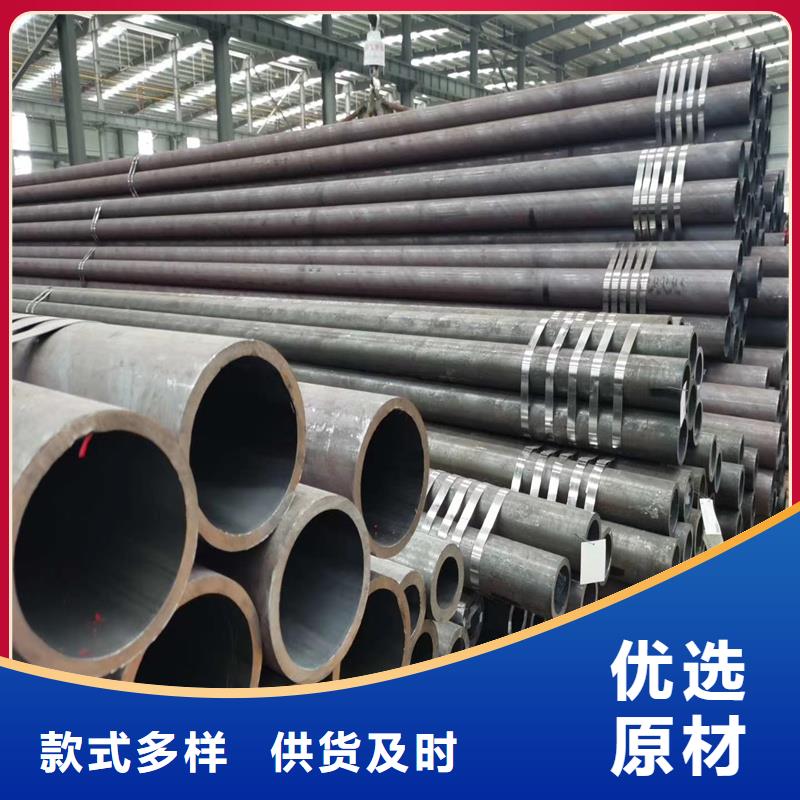 无缝钢管精密钢管严选好货