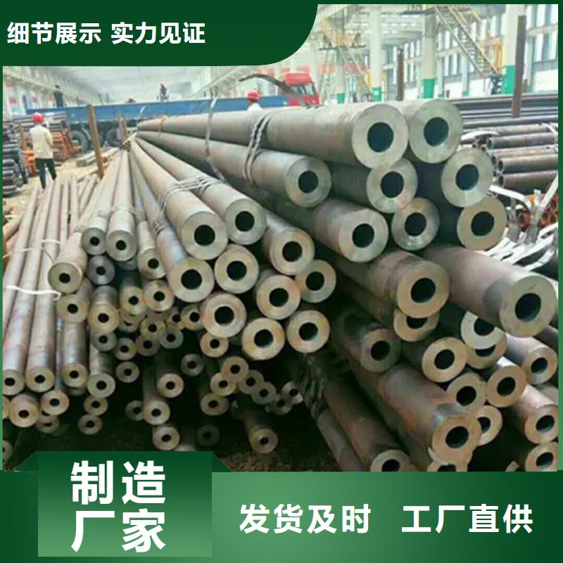 无缝钢管【42CrMo精密钢管】做工精细