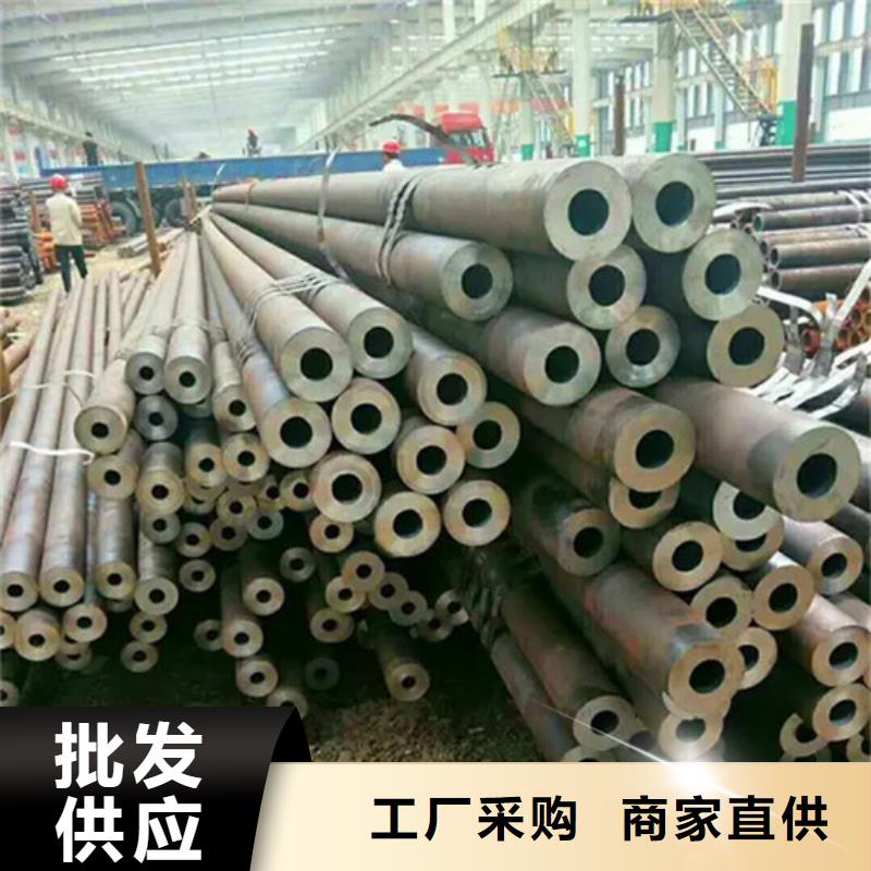 无缝钢管精密钢管重信誉厂家