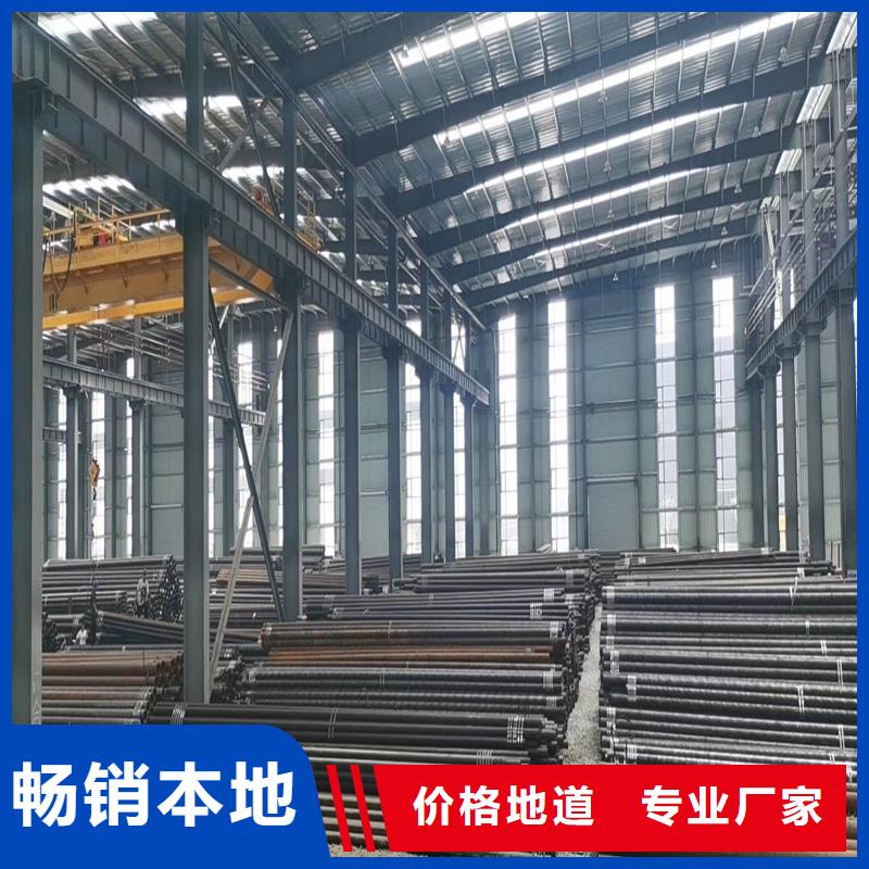 无缝钢管【42CrMo精密钢管】做工精细