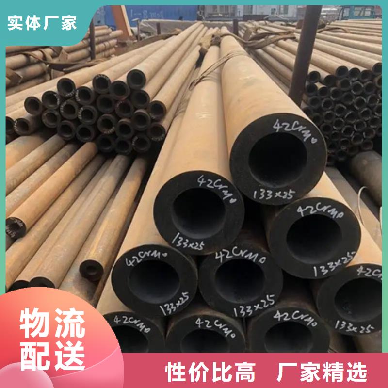 无缝钢管【42CrMo精密钢管】做工精细