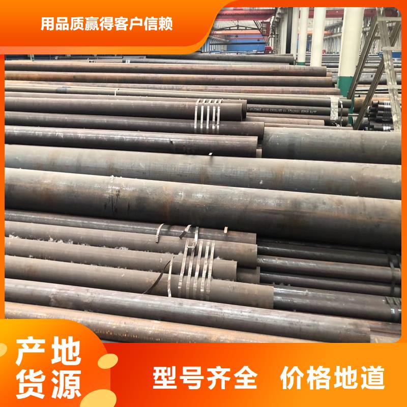 无缝钢管精密钢管严选好货