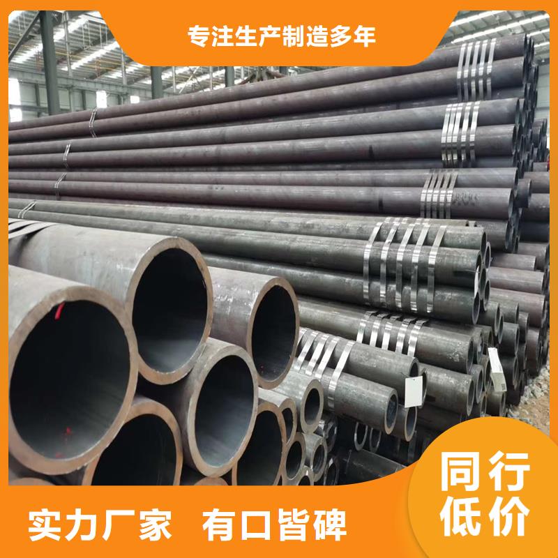 无缝钢管精密钢管高品质现货销售