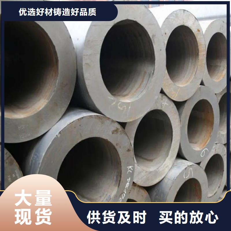 无缝钢管10号精密钢管定制不额外收费