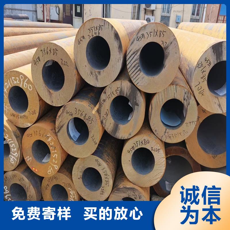 无缝钢管,精密钢管专心专注专业