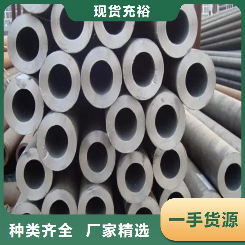 无缝钢管10号精密钢管定制不额外收费