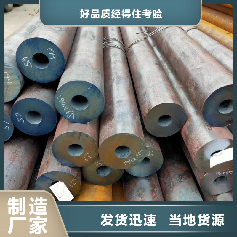 无缝钢管精密钢管质检严格