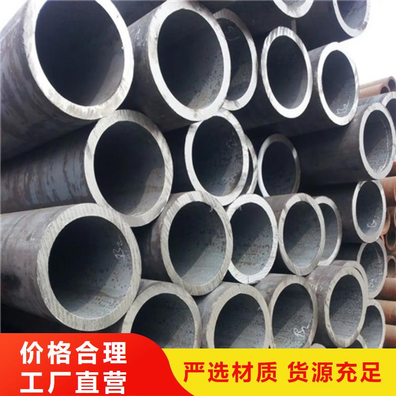 无缝钢管精密钢管质检严格
