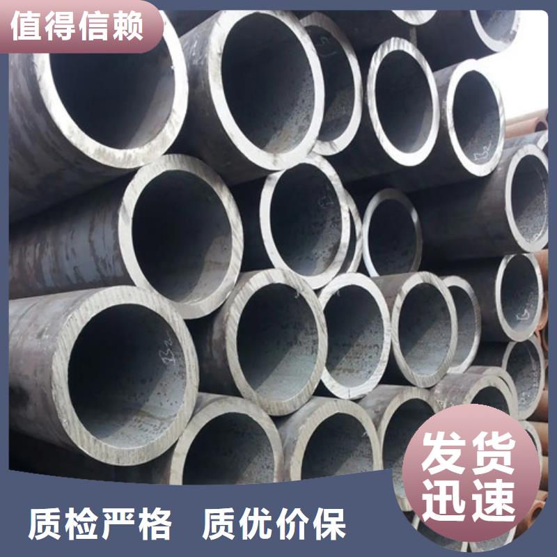 无缝钢管-20Cr精密钢管专业信赖厂家