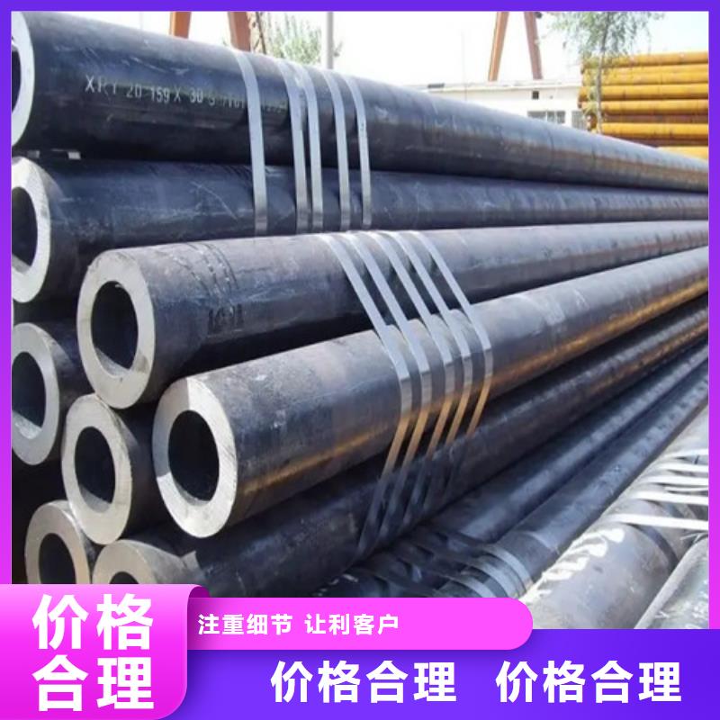 无缝钢管,精密钢管专心专注专业