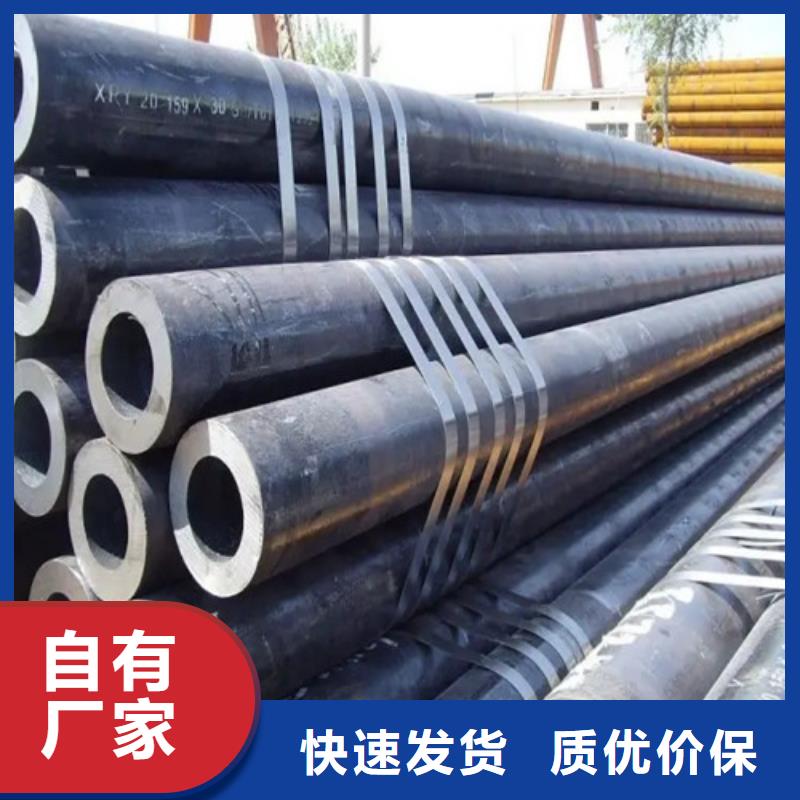 无缝钢管精密钢管工厂价格