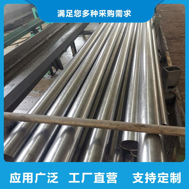 精密管视频-精密管|阳江市|阳西|江城|深圳|湛江|江门|河源|东莞|揭阳|潮州
