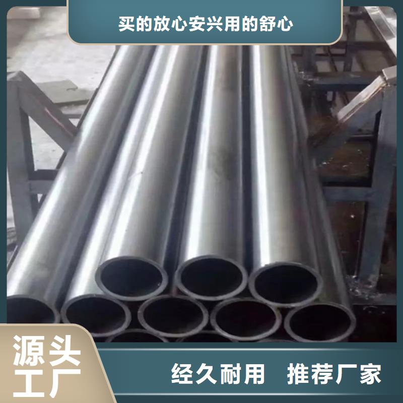 精密钢管Q345D精密钢管客户信赖的厂家