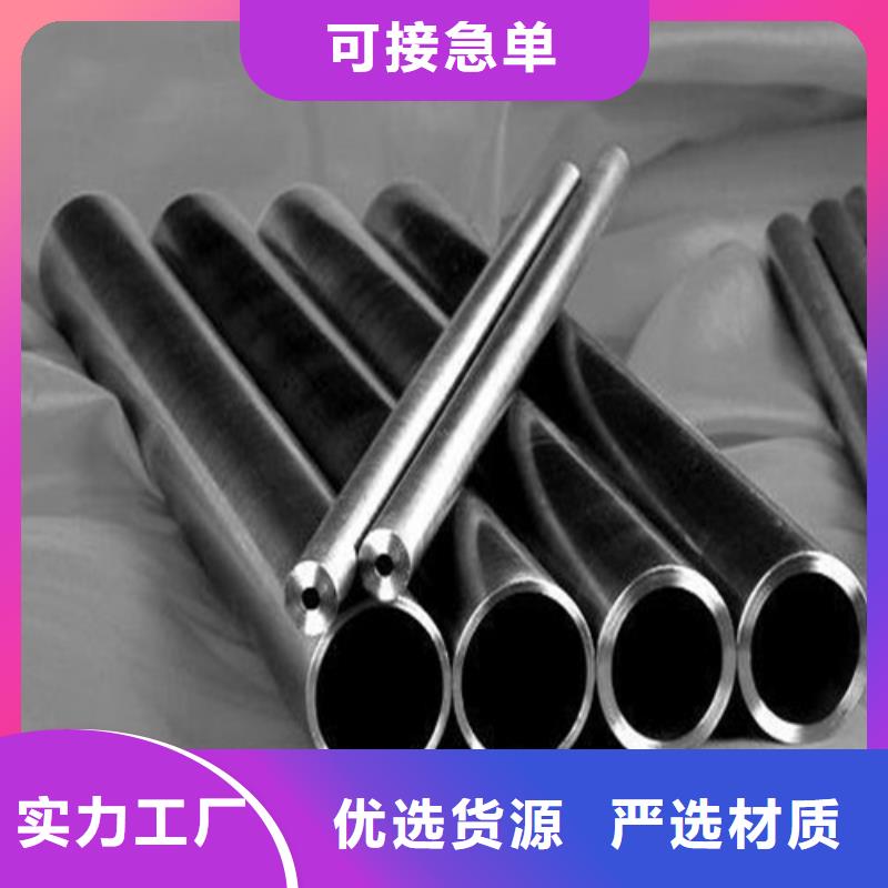 精密钢管经销商