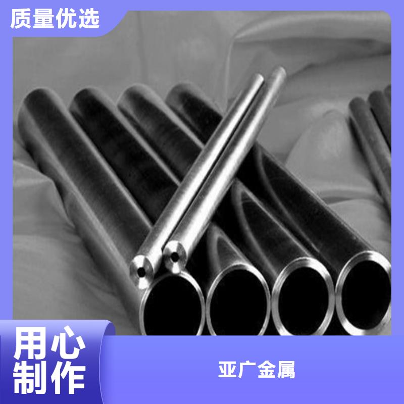 精密钢管工厂采购