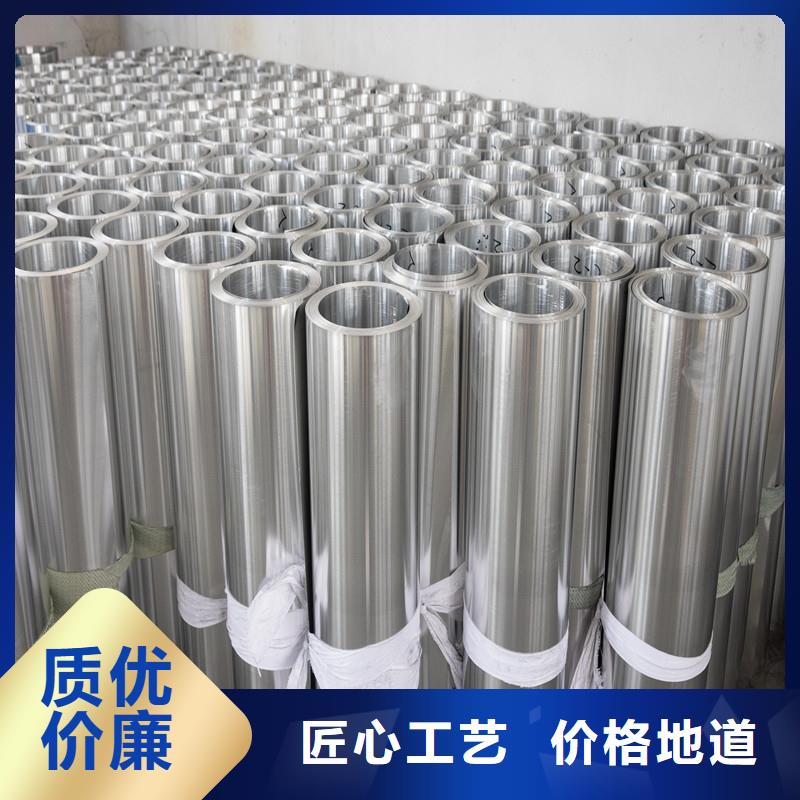 铝板【20Cr精密钢管】专业生产品质保证