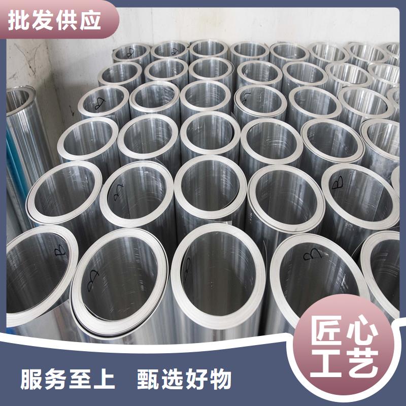 铝板精密钢管优质货源