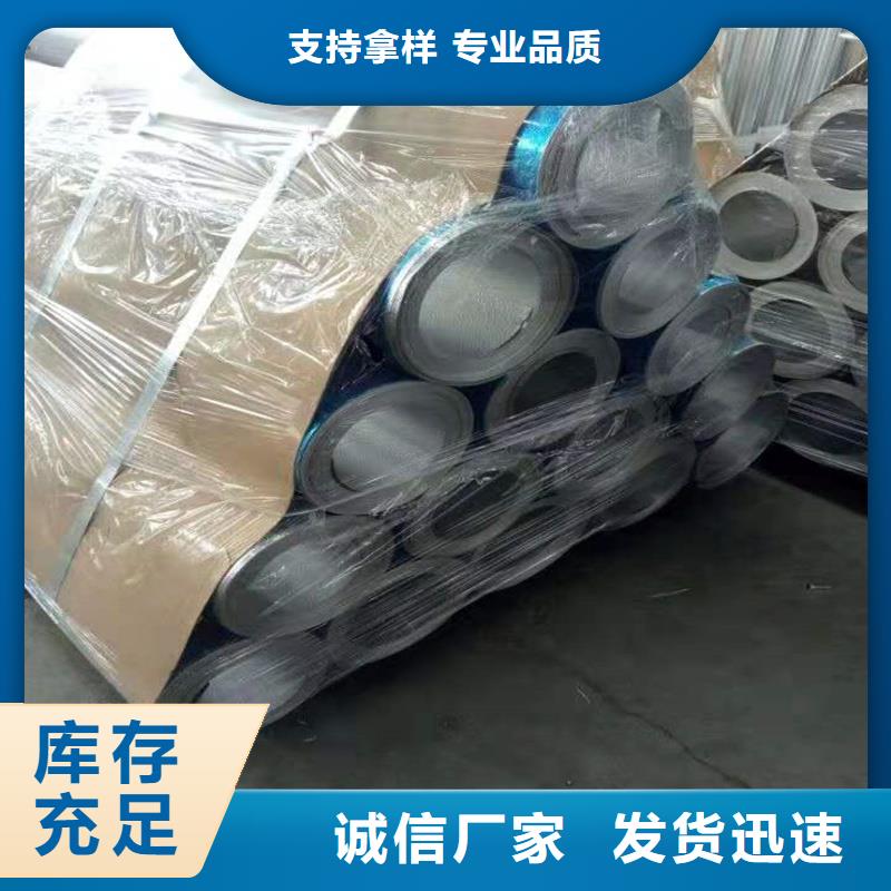 铝板圆钢好品质选我们