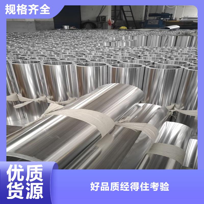 铝板15CrMo精密钢管源头直供
