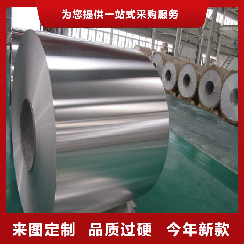 铝板精密钢管工艺层层把关
