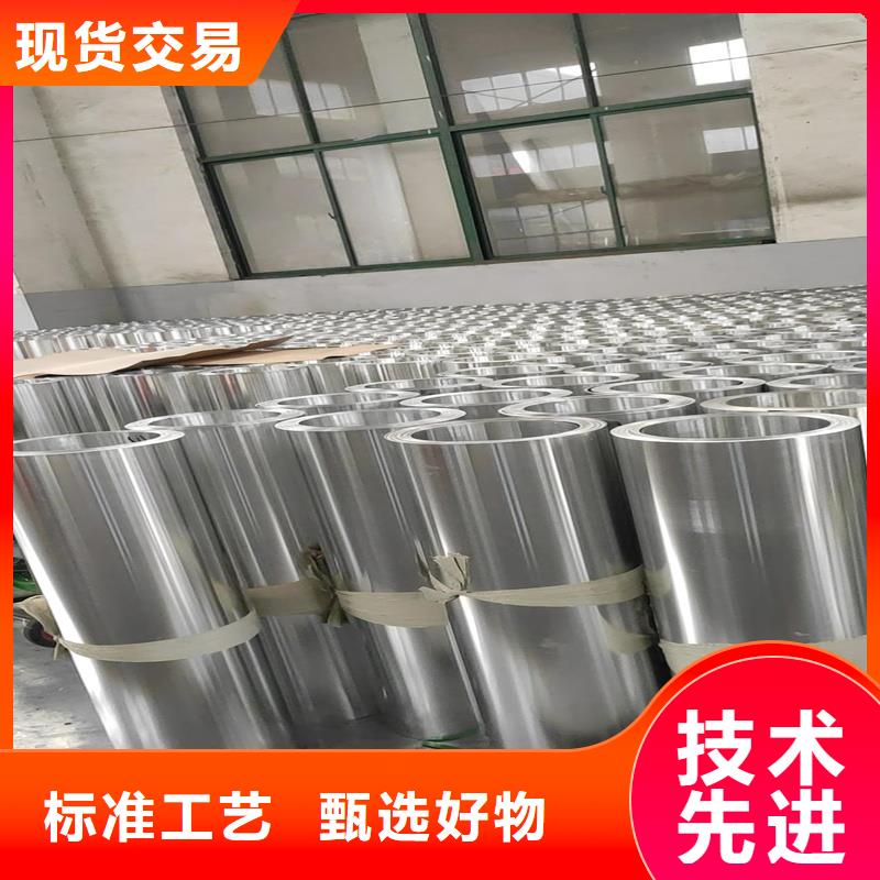 铝板【20Cr精密钢管】专业生产品质保证