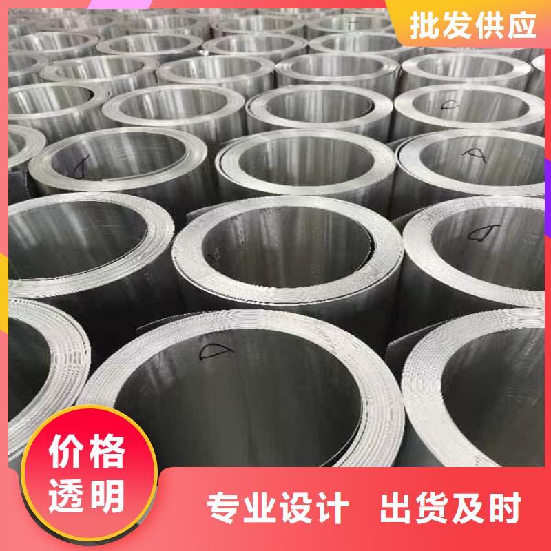 铝板_精密钢管来图加工定制